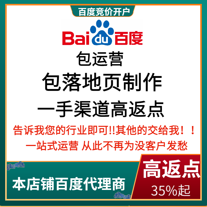 大姚流量卡腾讯广点通高返点白单户